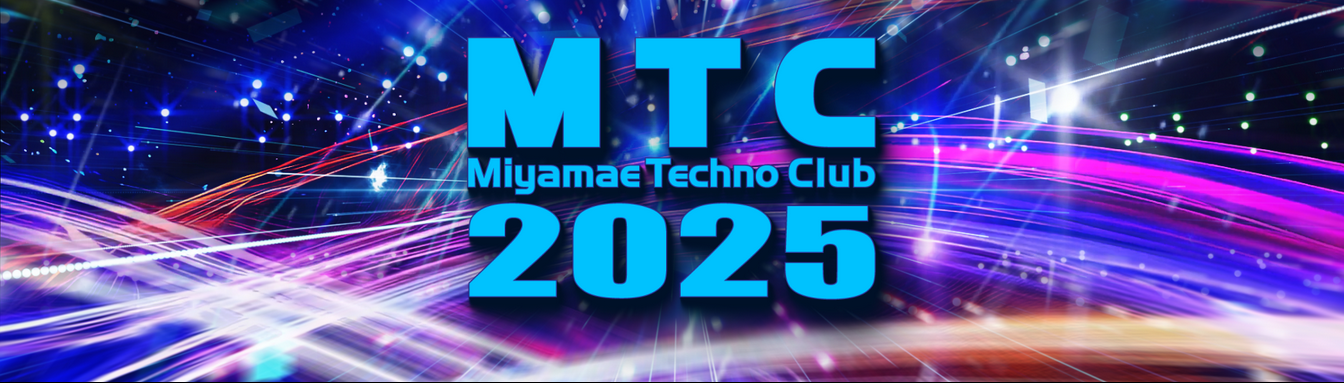 MTC2025出展のお知らせ